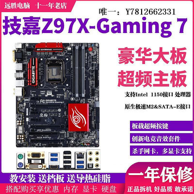 電腦零件Gigabyte/技嘉 Z97X-GAMING 3/5/7臺式機主板4790K超頻M.2固態 D3筆電配件