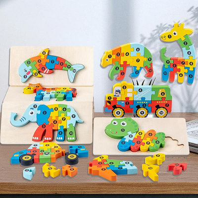 卡通立體恐龍拼圖木質3D交通動物積木幼兒園早教益智拼板玩具