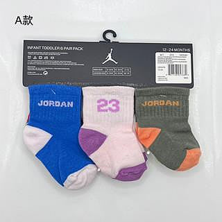 (PSM街頭潮流選)Nike Baby 1歲-2歲 Jordan Jumpman 嬰兒襪(6入)