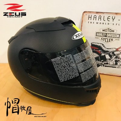 【帽牧屋】瑞獅 ZEUS ZS-1200H N53 全罩式安全帽 碳纖 內藏鏡片 消光黑/黃