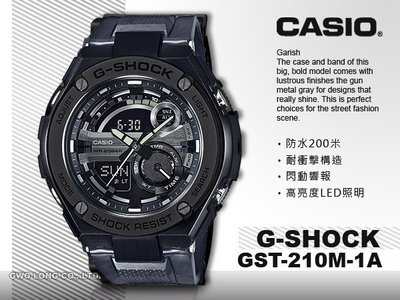 CASIO 卡西歐 國隆 手錶專賣店 G-SHOCK GST-210M-1A 男錶_雙顯錶_橡膠錶帶_耐衝擊構造_防水