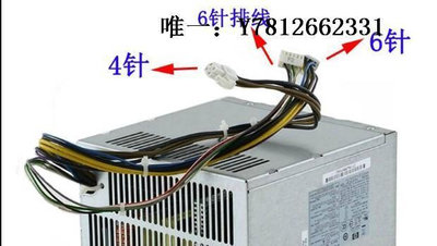 電腦零件全新HP 320W 電源 D12-320P1A 702306-002 702454-001 D12-320P1B