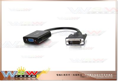 【WSW 轉接線】遠致 DVI-D/24+1轉VGA 自取125元 DVI TO D-SUB 數位轉類比 含晶片 台中市