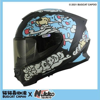 NIKKO N-806 咖波全罩安全帽 平光黑/咖波藍 夜光型頭盔 N806#8 台灣製造 送電鍍片送完為止(台中一中街