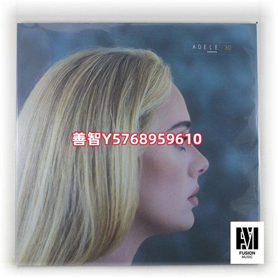 現貨 Adele  – 30 阿黛爾 沙啞嗓音女聲 黑膠2LP 日版全新 唱片 黑膠 LP【善智】