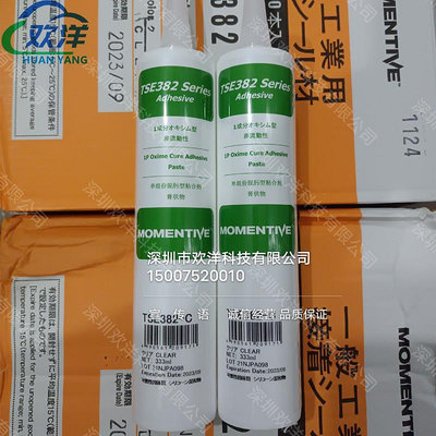 工業膠 正品日本進口MOMENTIVE邁圖TSE382-C中性耐高溫防水密封膠