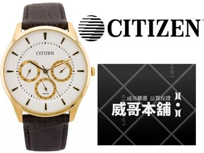 【威哥本舖】星辰CITIZEN全新原廠貨 AG8359-09A 三眼石英錶