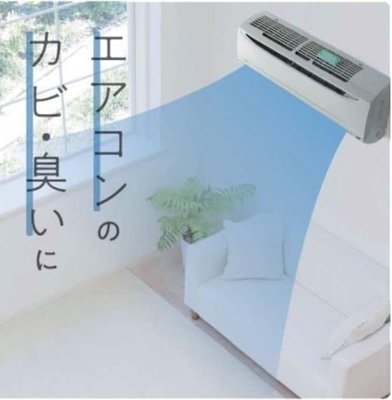 ˙ＴＯＭＡＴＯ生活雜鋪˙日本進口雜貨人氣日本製BIO 冷氣專用防黴盒(預購)