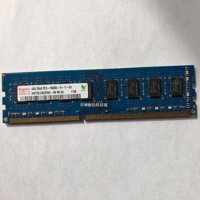 hynix海力士2G 4G DDR3 1333桌機記憶體條PC3-10600U原廠三代兼容