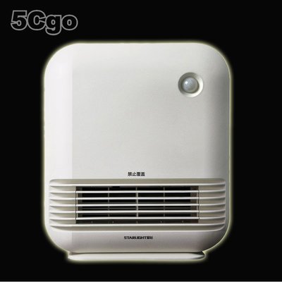 5Cgo【智能】日本星鑽小型取暖器小太陽暖風機熱風機嬰兒速熱浴室臥室節能省電暖爐 含稅