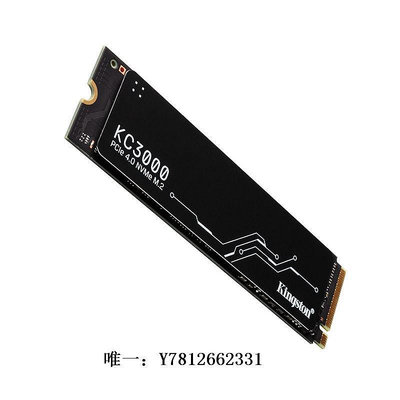 電腦零件金士頓KC3000 500G512G1T1TB2T NVMe M.2/M2 PCIE4.0固態硬盤SSD筆電配件