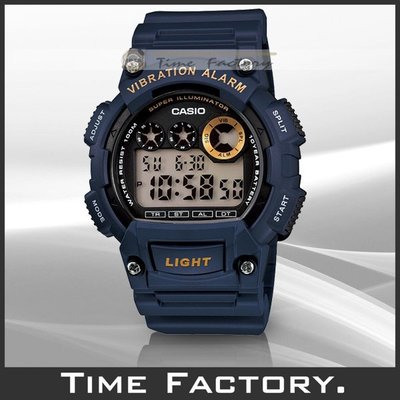 時間工廠 無息分期 全新 CASIO 震動 靜音 考試 禮拜 電子錶 W-735H-2