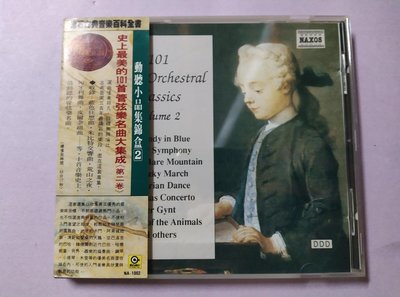 【鳳姐嚴選二手唱片】NAXOS：101 Great Orchestral Classics Volume 2 (側標)