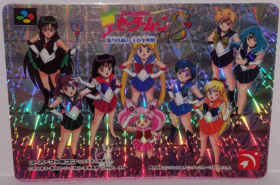 Sailor Moon 美少女戰士 非七龍珠 任天堂 遊戲 特典 非賣品 閃卡 1994年 卡況請看照片 請看商品說明