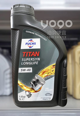 『油夠便宜』FUCHS TiTAN Super Syn 5W40 合成機油 #1304