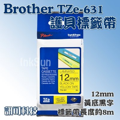 訊可 Brother TZe-631 護貝標籤帶 ( 18mm 黃底黑字 ) 原廠護貝標籤帶