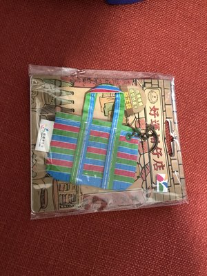 台灣懷舊造型悠遊卡-茄芷袋