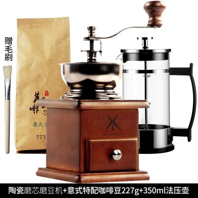 咖啡磨豆機 小型手磨咖啡機 手搖省力復古手動粉碎器咖啡豆研磨機~特價