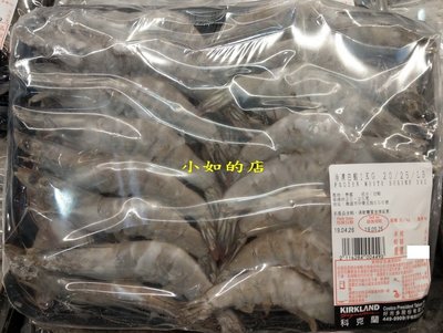 【小如的店】COSTCO好市多代購~泰國養殖冷凍白蝦(每盒1kg/約44-55尾全蝦)低溫運1-3盒 150元