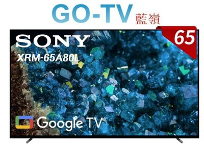 【GO-TV】SONY 65型 日製4K OLED Google TV(XRM-65A80L) 限區配送