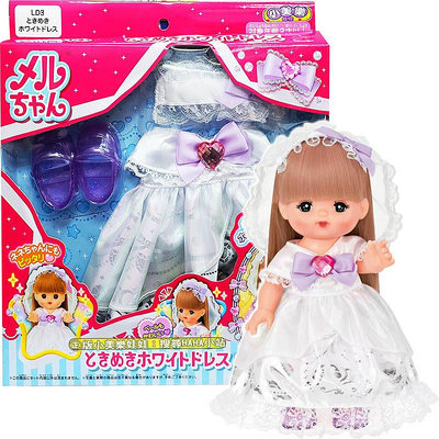 【3C小苑】PL51612 全新 正版 白色長禮服 小美樂衣服 小美樂娃娃 配件 洋娃娃衣服 小女生玩具 生日禮物