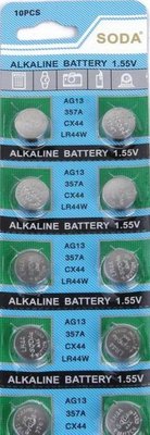 職人工具 水族用品 鈕扣電池 LR44 /AG13 /CX44 /357A 電池（1.5V/兩入）