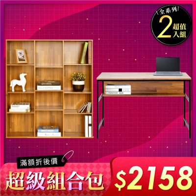 《HOPMA》樂活開放式書桌書櫃組  台灣製造 工作桌 收納櫃 置物櫃E-D600+G-NU130