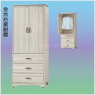 【水晶晶家具/傢俱首選】HT3532-3日式和風白雪杉2.7×6.7呎三抽雙門衣櫃