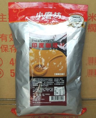 (TIEN-I 天一食品原料) 小磨坊印度咖哩粉1kg/包