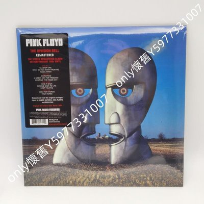 only懷舊 現貨 平克弗洛伊德 Pink Floyd The Division Bell 2LP黑膠唱片