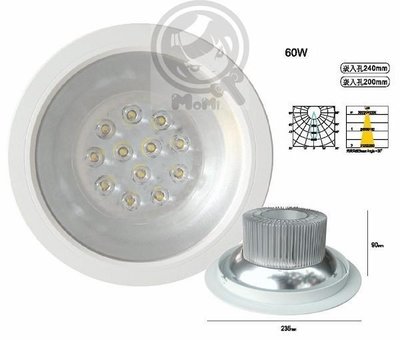 孔20cm 孔24cm 爆亮型崁燈☀MoMi高亮度LED台灣製☀NICHIA 60W=取代CDM 150W HQI覆金屬