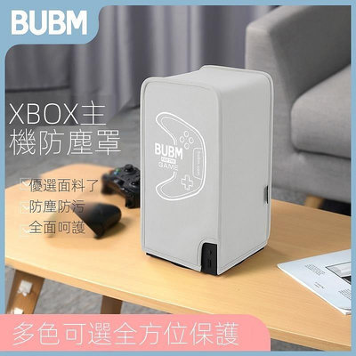 【精選好物】 新款BUBM適用XBOX Series X時尚防塵罩 主機包 XSX遊戲機手把搖桿 防水防塵潛水材質保護套