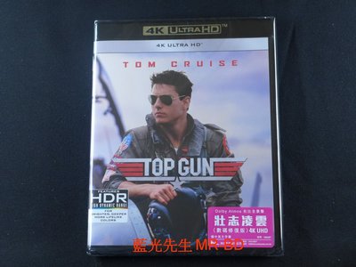[UHD藍光BD] - 捍衛戰士 Top Gun UHD 單碟數碼修復版