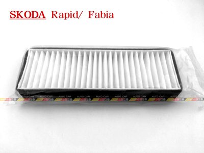 (VAG小賴汽車)Skoda Rapid Fabia 白網格 單獨 空調濾網 外置 短 濾網 全新 買三送一