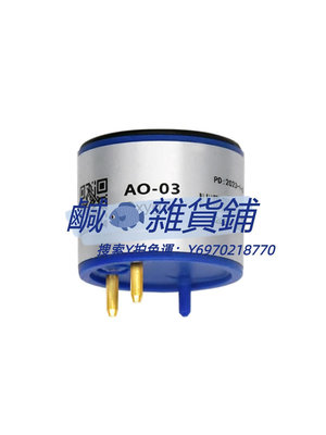 傳感器ASAIR奧松AO-03氧氣傳感器模塊 氧氣濃度傳感器探頭 4OXV氧電池