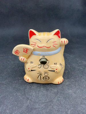 日本回流 陶瓷招財貓 昭和時期老物件。全品。年代品，有脫彩見