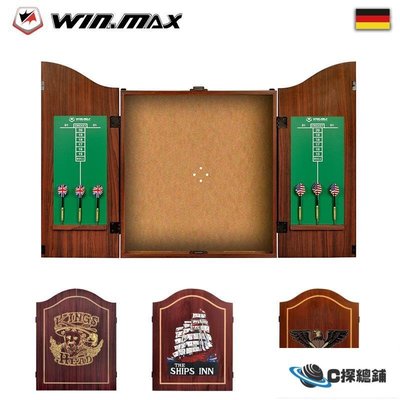 現貨熱銷-德國WINMAX硬式麻靶木箱 裝飛鏢盤的木箱 專業比賽飛鏢盤套裝裝飾