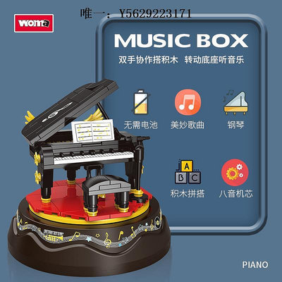 小提琴沃馬積木鋼琴音樂盒小提琴創意八音盒留聲機成人兒童拼裝禮物手拉琴