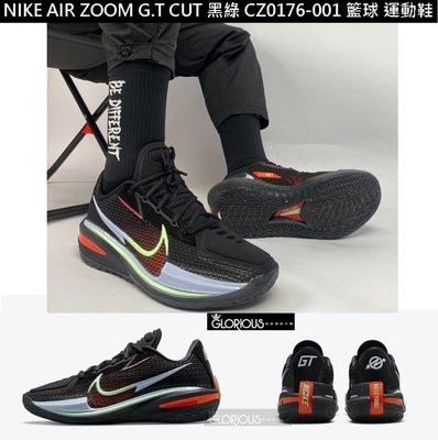 少量 NIKE AIR ZOOM GT CUT EP 黑 綠 CZ0176-001 籃球 運動鞋【GL代購】