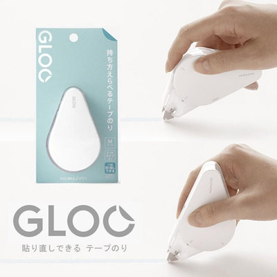 【菲斯質感生活購物】現貨 國譽KOKUYO GLOO 好黏便利貼膠水 一分鐘內可重覆黏貼 立可貼 豆豆貼 雙面膠帶