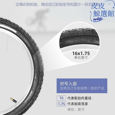 【現貨】自行車輪胎12 14 16 20 24 26寸登山車外胎內胎X1.75 1.95 2.125