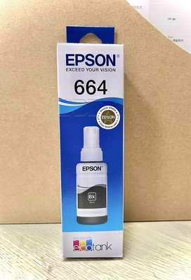 (含稅) EPSON 原廠黑色墨水T664 T6641 T6642 T6643 T6644 L300/L350/L355