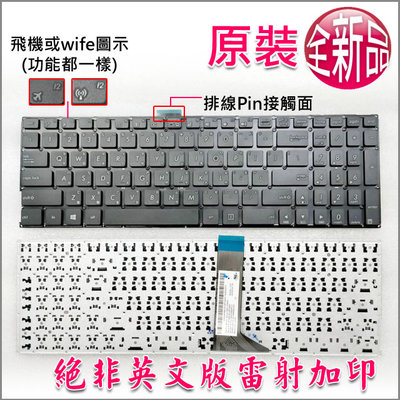 【大新北筆電】全新 Asus F555LP X551 X551C X551CA X551M X551MA中文繁體注音鍵盤