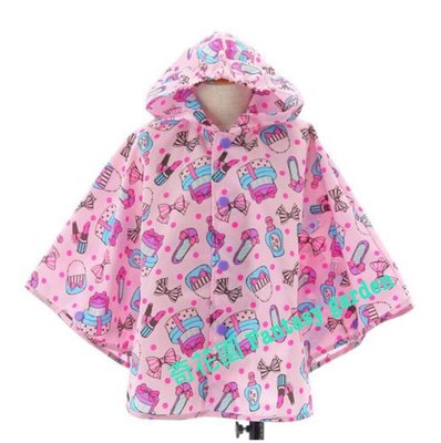 奇花園 日本進口粉紅色化粧品系列傘狀兒童雨衣 斗蓬寶寶雨衣 小孩雨衣 M號(90-100cm)聖誕禮物 生日禮物