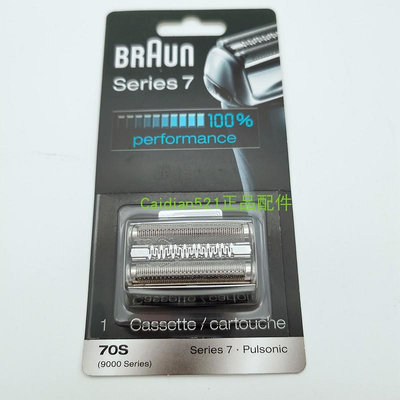 【MAD小鋪】BRAUN 百靈 剃須刀 Seires 7 BOSS版Braun 799cc-7 79