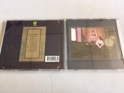 「環大回收」♻二手 CD 早期 無IFPI 滾石【潘越雲 對你的10個疑問】日本版 專輯 中古光碟 音樂唱片 影音碟片 自售