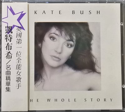 KATE BUSH 凱特布希 / THE WHOLE STORY【歐版已拆如新】附側標