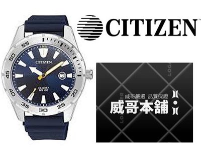 【威哥本舖】星辰CITIZEN全新原廠貨 BI1041-22L 強悍藍水鬼100M潛水錶