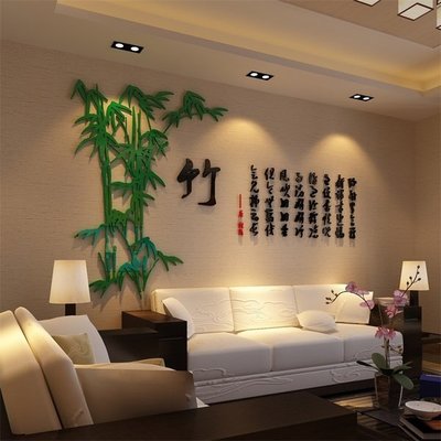 詠竹壓克力3d立體中國風客廳壁貼電視背景牆臥室家居飾品古典