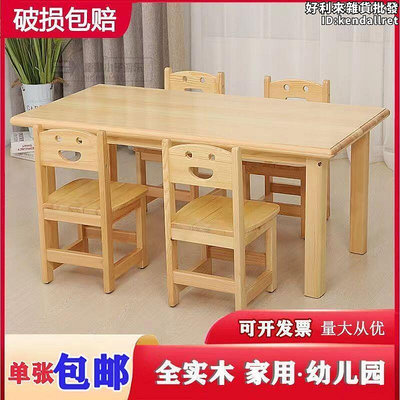 實木小凳子家用兒童靠背小椅子客廳木凳子板凳木頭凳子矮凳